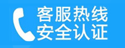 朝阳区大望路家用空调售后电话_家用空调售后维修中心